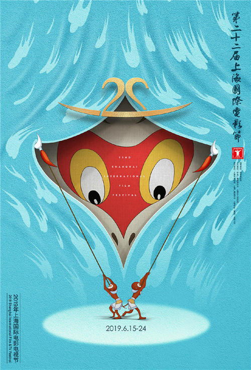 Artez Institute of Arts学士证书